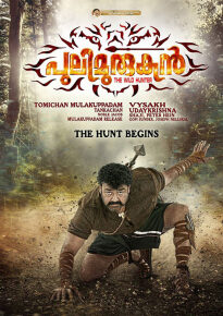 دانلود movie Pulimurugan 2016