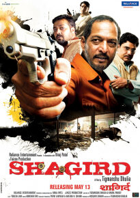 دانلود movie Shagird 2011