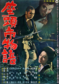 دانلود movie The Tale of Zatoichi 1962