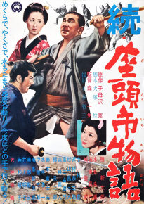 دانلود movie The Tale of Zatoichi Continues 1962