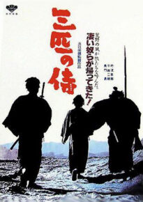 دانلود movie Three Outlaw Samurai 1964