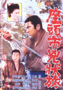 دانلود movie Zatoichi the Fugitive 1963