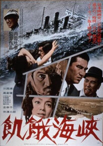 دانلود movie A Fugitive from the Past  1965