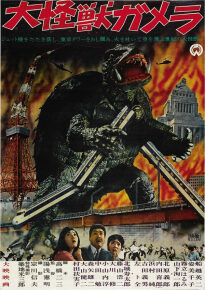 دانلود movie Gamera: The Giant Monster 1965