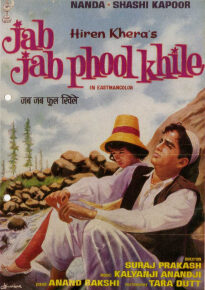 دانلود movie Jab Jab Phool Khile 1965