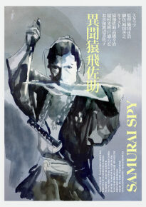 دانلود movie Samurai Spy 1965