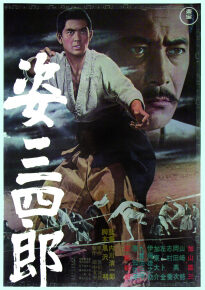 دانلود movie Sanshiro Sugata 1965