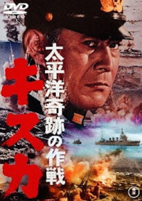 دانلود movie Taiheiyô kiseki no sakusen: Kisuka 1965