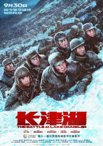 دانلود movie The Battle at Lake Changjin 2021