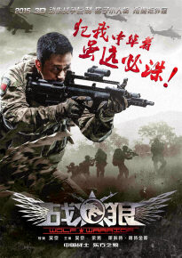 دانلود movie Wolf Warrior 2015