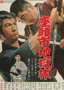 دانلود movie Zatoichi and the Chess Expert 1965