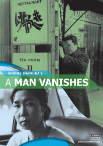 دانلود movie A Man Vanishes 1967