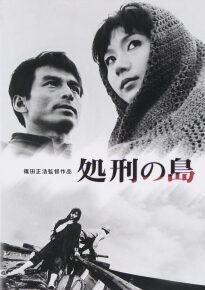 دانلود movie Captive's Island  1966