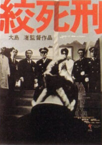 دانلود movie Death by Hanging  1968