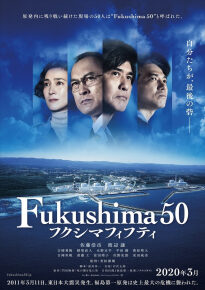 دانلود movie Fukushima 50 2020