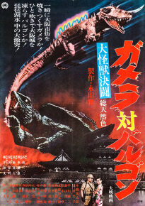 دانلود movie Gamera vs. Barugon 1966