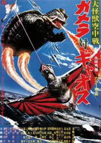 دانلود movie Gamera vs. Gyaos 1967