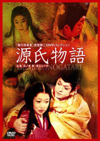 دانلود movie Genji monogatari 1966