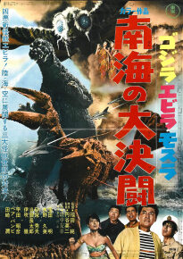 دانلود movie Godzilla vs. the Sea Monster  1966