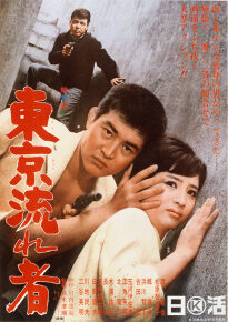 دانلود movie Tokyo Drifter 1966