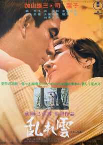 دانلود movie Two in the Shadow  1967