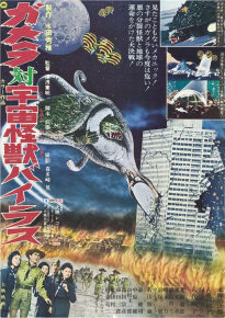 دانلود movie Gamera vs. Viras 1968