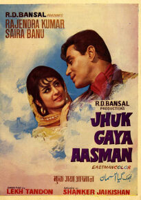 دانلود movie Jhuk Gaya Aasman  1968