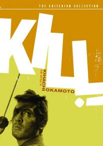 دانلود movie Kill! 1968