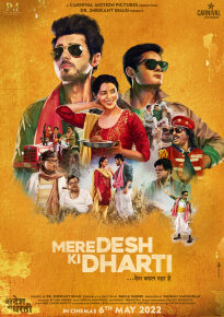 دانلود movie Mere Desh Ki Dharti 2022