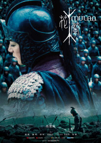 دانلود movie Mulan: Rise of a Warrior 2009