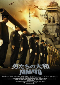 دانلود movie Otoko-tachi no Yamato 2005