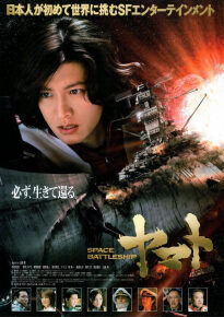 دانلود movie Space Battleship Yamato 2010