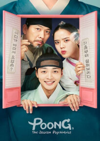 دانلود series Poong, the Joseon Psychiatrist 2022