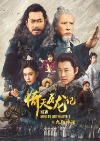 دانلود movie New Kung Fu Cult Master 2022