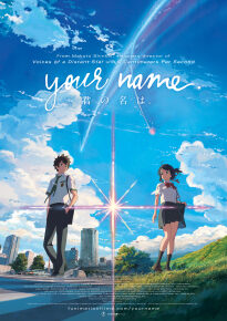 دانلود movie Your Name. 2016