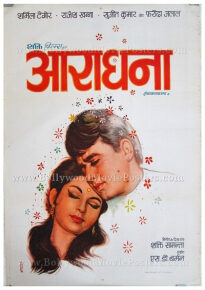 دانلود movie Aradhana 1969