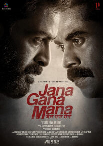 دانلود movie Jana Gana Mana 2022