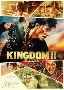 دانلود movie Kingdom II: Harukanaru Daichi e 2022