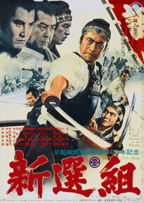 دانلود movie Shinsengumi: Assassins of Honor 1969