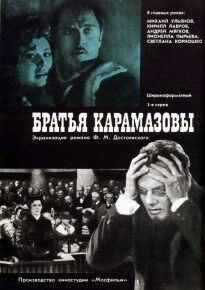 دانلود movie The Brothers Karamazov 1969