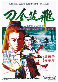 دانلود movie Vengeance Is a Golden Blade  1969