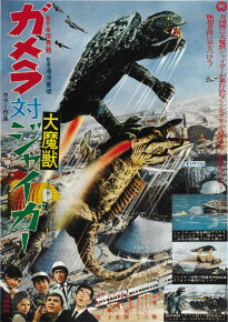 دانلود movie Gamera vs. Jiger 1970