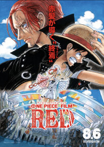 دانلود movie One Piece Film: Red 2022