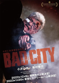 دانلود movie Bad City 2022