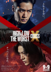 دانلود movie High & Low: The Worst X 2022