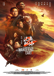 دانلود movie The Wandering Earth II 2023