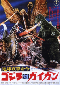 دانلود movie Godzilla vs. Gigan 1972