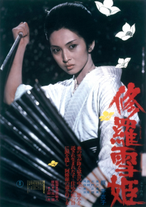 دانلود movie Lady Snowblood 1973