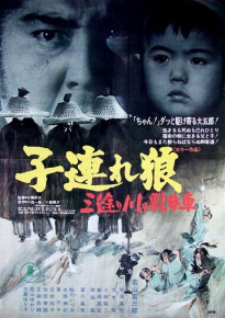 دانلود movie Lone Wolf and Cub: Baby Cart at the River Styx 1972