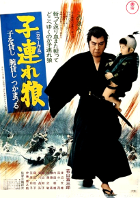 دانلود movie Lone Wolf and Cub: Sword of Vengeance 1972